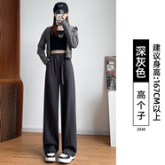 以純（YISHion）窄版香蕉闊腿褲女2025新款春秋季直筒寬松休閑衛(wèi)褲小個子運動褲子 深灰-高個子 L 適合(111-120斤)