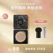 瑪麗黛佳小蘑菇氣墊粉底液護膚精華輕薄遮瑕持久不易脫妝