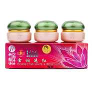 依祈白里透紅美白祛斑霜祈顏新依祈綠蓋依祈雪潤透紅早晚霜化妝品套裝 BBC三個(gè)霜