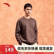 安踏（ANTA）百搭衛(wèi)衣男女情侶針織小logo戶外運動休閑打底衫套頭衫 【易打理修飾肩線】深咖啡7708-5 M