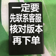 Z適用于福中福JL333翻蓋機電池F-FOOK手機JL333通用電板 銀色 通用電池3號