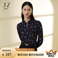 玖姿（JUZUI）商場(chǎng)同款印花襯衫女裝春款仿真絲襯衫JWCC80112 花丈青 M