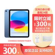 平板ipad air5/6/7/4/3  M1/2/3 二手蘋果平板電腦 ipad10 256G wifi 95新 12期免息