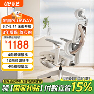 永藝XY MAX人體工學(xué)椅電腦椅辦公椅電競(jìng)椅可躺人工力學(xué)座椅午休學(xué)習(xí)椅