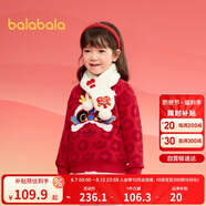 巴拉巴拉童裝兒童毛衣男童女童秋冬2025小童套頭針織衫拜年服208125103204