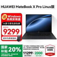 華為（HUAWEI）MateBook XPro 筆記本電腦Linux版 酷睿Ultra全能辦公商務(wù)鴻蒙超輕薄本 Ultra7 32G 1T 硯黑 Linux版+新機(jī)指導(dǎo)材料