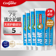 高露潔（Colgate）潔銀牙膏90克*6 清新口氣 呵護(hù)牙齦 草本國貨