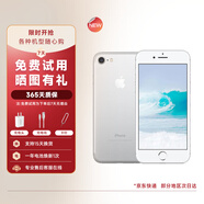 蘋(píng)果7 Apple iPhone7 蘋(píng)果7二手 二手蘋(píng)果 手機 銀色 128G【更換電池100%】 9成新