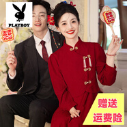 花花公子品牌訂婚禮服敬酒服新娘長(cháng)袖新中式旗袍紅色結婚連衣裙小個(gè)子回門(mén) 酒紅中長(cháng)款(衣長(cháng)110cm吊帶裙+外 XS