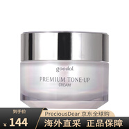 珂萊歐（CLIO）素顏霜果達兒提亮保濕懶人goodal面霜舒緩精華隔離 珂萊歐素顏霜 50ml