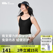 蕉下（beneunder）bra-in吊帶背心女士帶胸墊打底內(nèi)搭可外穿美背涼感春夏 25新款
