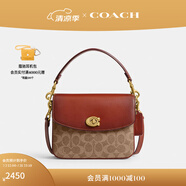 蔻馳（COACH）【專享直降】經(jīng)典標(biāo)志CASSIE19號(hào)單肩包斜挎包休閑高級(jí)感夏季女包 棕黃色銹色(舊版）
