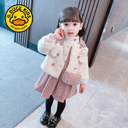 G.DUCKKIDS女童連衣裙兩件套加絨秋冬季2025新款女孩小香風(fēng)套裝洋氣寶寶冬裝 紅色-時(shí)尚淑女套裝（小包） 加絨 90 cm