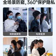 帛貴（Bogui）【360度防窺膜】iPhone16Promax鋼化膜蘋果15pro防13官保護(hù)膜 [360°防窺2片進(jìn)口]8k原屏畫質(zhì) iPhone16plus