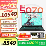 華碩天選6 Pro 酷睿版 2025游戲本 補(bǔ)貼20% 高性能酷睿HX 16英寸RTX50顯卡學(xué)生游戲電競(jìng)筆記本電腦 U9-275HX RTX5070 2.5K灰 【店長(zhǎng)推薦】32G+1T 定制版