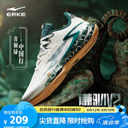 鴻星爾克籃球鞋夏季上新實(shí)戰(zhàn)功能型戶外軟底防滑蓄能低幫運(yùn)動(dòng)鞋子男|謙馴