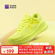 必邁遠(yuǎn)征者Pure跑步鞋運動男鞋慢跑休閑通勤透氣大體重鞋子男
