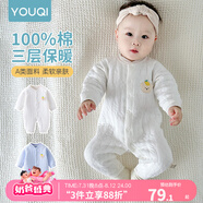 優(yōu)奇嬰兒衣服新生兒保暖三層夾棉連體衣春秋冬季哈衣爬服男女寶寶睡衣 秋冬【萌小熊】米白 80cm