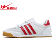 雙星八特運(yùn)動鞋男女情侶款夏季網(wǎng)面透氣休閑鞋學(xué)生經(jīng)典復(fù)古德訓(xùn)鞋跑步鞋 白紅 41