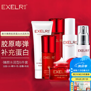萱姿護膚品補水保濕緊致套裝臻顏蛋白6件套潔面水乳精華面霜粉底 水潤彈嫩型