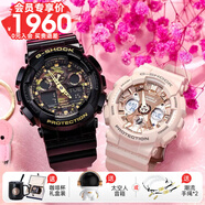 卡西歐（CASIO）情侶手表七夕對表gshock黑金學生運動潮流電子表 【保價618咨詢客服享優(yōu)惠】8.GA-