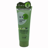 安奇娜（ANSINA）正品海藻泥吸黑頭撕拉面膜鼻貼膜粉刺美膚收縮毛孔深層潔凈 安奇娜海藻泥吸黑頭撕拉面膜