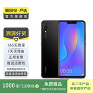 華為（HUAWEI）nova 3i 安卓智能 華為 二手手機國行優(yōu)惠券補貼 查看質(zhì)檢報告選顏色 4G+128G