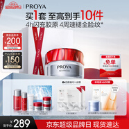 珀萊雅（PROYA）紅寶石面霜輕潤款50g抗皺緊致淡紋護膚套裝禮盒生日禮物