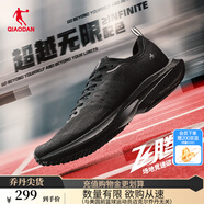 喬丹QIAODAN飛騰PRO場地競速競訓碳板跑鞋運動鞋男鞋中考體測透氣減震 男-黑色/銀色 -超越無限 42.5