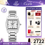 ENICAR英納格石英表系列鋼帶方形表盤時尚優(yōu)雅瑞士石英女表 白盤鋼帶263/30/129aKA
