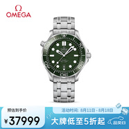 歐米茄（OMEGA）瑞士手表 海馬系列300潛水機械表210.30.42.20.10.001 七夕禮物