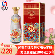 瀘州老窖定制酒婚慶系列結(jié)婚用酒婚禮喜酒喜慶酒婚宴喜酒52度500ml濃香型 52度 500mL 1瓶 （婚慶04款）