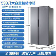 海爾冰箱BCD-538WGHSSEDSH 538升家用一級(jí)能效雙變頻對(duì)開(kāi)雙開(kāi)門超薄 538L#LC342升+LD196升
