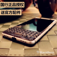 黑莓（BlackBerry）/黑莓 KEYONE全新dtek70全鍵盤國行三網(wǎng)4G電信雙卡手機 黑色單卡【未拆封】國行可插內(nèi)存卡 64GB_官方標配_中國大陸