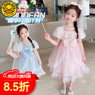 G.DUCKKIDS童裝女童愛莎公主裙夏季洋氣兒童裙子夏季禮服裙小女孩六一表演服 皇冠魔法棒aokocsc（單拍不發(fā)） 130 (建議120cm 8-9歲左右)cm