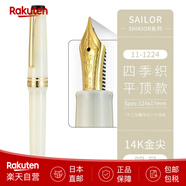 SAILOR寫樂14K鋼筆 四季織空葉雪月系列11-1224 圣誕新年情侶禮物春空/萬葉/名月/垂雪 名月 MF