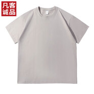 凡客誠(chéng)品凡客誠(chéng)品vancl 短袖T恤全棉圓領(lǐng)夏裝男女同款 海鷗灰 L