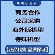 SAMSUNG專鏈 三星手機(jī)各種型號(hào)海外機(jī)采購(gòu) 國(guó)內(nèi)外設(shè)備一站式解決 Galaxy A52s 5G 128GB 全新一臺(tái) 官方標(biāo)配 128GB