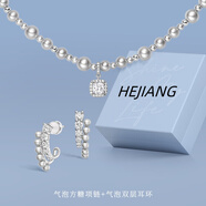 禾匠輕奢氣泡方糖項鏈女士高級感飾品生日禮物鎖骨鏈配飾送女友老婆 曼塔玫瑰色方糖套裝