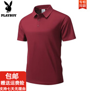 花花公子（PLAYBOY）翻領(lǐng)短袖polo衫男潮牌夏季T恤韓版修身潮流2025新款百搭體恤上衣 酒紅色 8903潤鵬 L