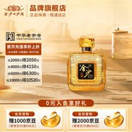 金沙回沙酒 小醬酒 53度醬香型白酒純糧大曲坤沙 三兩小酒 自飲小酌 53%vol 150mL 1瓶