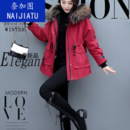 奈加圖秋冬新款可拆卸派克服外套女中長(cháng)款仿皮草大碼小個(gè)子韓版皮毛一體 酒紅色 3XL