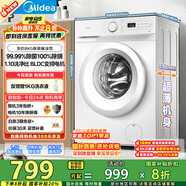美的（Midea）滾筒洗衣機(jī)全自動(dòng)家用 MG80V01JPY 8公斤超薄 巴氏除菌 三重洗滌守護(hù) 以舊換新 家電國(guó)家補(bǔ)貼20%