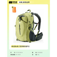 探險(xiǎn)者（TAN XIAN ZHE）雙肩包男徒步背包登山包戶外專業(yè)背包越野跑背包輕便旅行背包 40L登山包【空浮背負(fù)透氣】