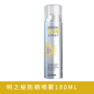 RE:CIPE韓國(guó)玥之秘RECIPE水晶防曬霜噴霧180ml 清爽便攜隔離防紫外線男女 180ml 國(guó)產(chǎn)最新版本