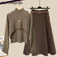 拉夏貝爾（La Chapelle）針織連衣裙女裝新款2025年秋冬裙小個(gè)子氣質(zhì)中長(zhǎng)款兩件套套裝裙子 毛衣+背心+裙子【無(wú)腰帶】 XL [建議120-140斤]
