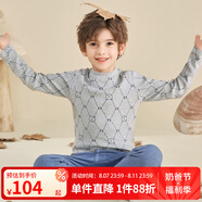 英博倫秋冬男童保暖內衣套裝舒絨純棉兒童秋衣秋褲加厚寶寶棉毛衫 85283色紡灰 130cm