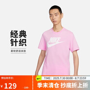 耐克(NIKE)男短袖T恤 純棉 運動休閑 經(jīng)典簡約 AR5005-624 粉色L