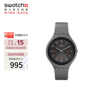 斯沃琪（Swatch）瑞士手表 Skin超薄系列 陰影 新年禮物夜光石英表SVUM103