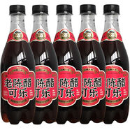 北魏大同老陳醋可樂山西特產(chǎn)國潮網(wǎng)紅果味碳酸整蠱飲料0脂0糖整箱 500毫升x5瓶